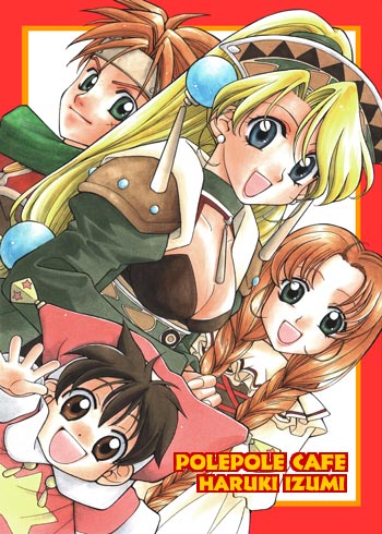 �}���[�̃A�g���G