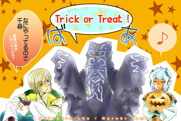 �n���E�B��